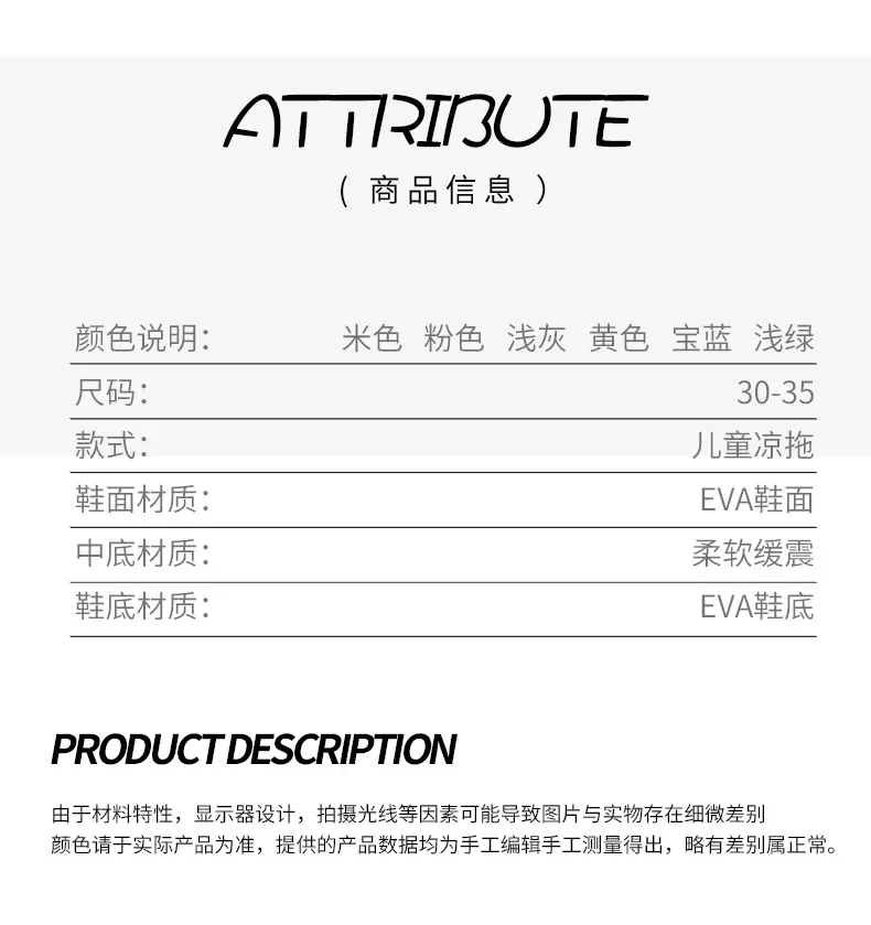 Description Picture 6 of item2-12y Kids Mules Clogs Summer Boys Girls Sandals Cartoon Many Colors Non-slip Comfortable Beach Slippers Children Garden Shoes