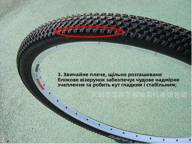 Description Picture 6 of itemMountain Bike Outer Tire 26 Inch Bicycle Tire 26X.95*2.25 Qui Release Car Tire Inner And Outer Tire Cycling Equipment