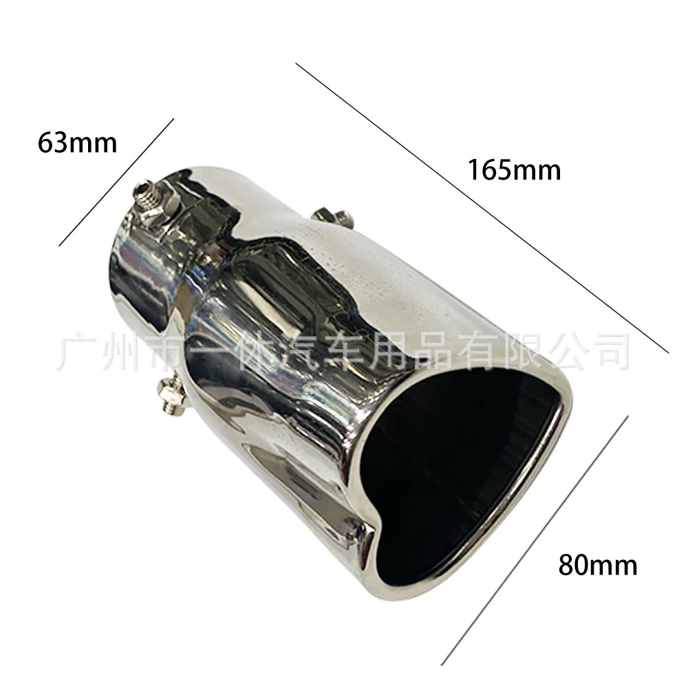 

Manufacturers directly sell cars with modified exhaust pipe silencers, heart shaped tail pipes, 76m, 63mm, and cross-border bloc