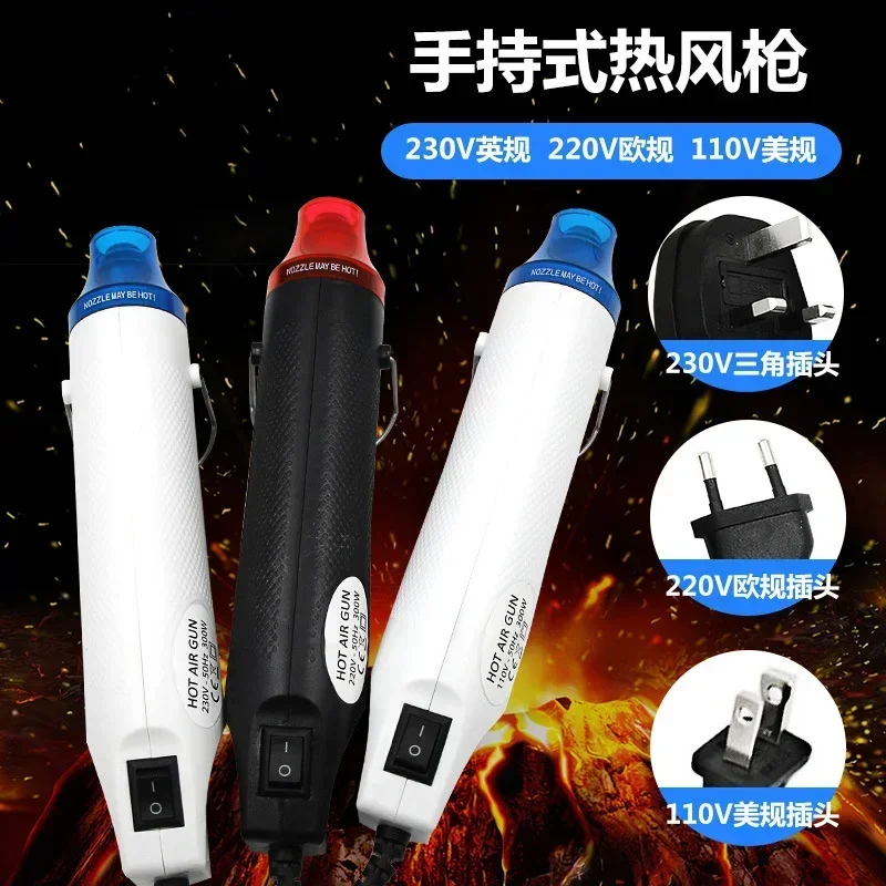 HeatGunDIYToolHeatShrinkPolymerClayRubberStampEmbossedPowder