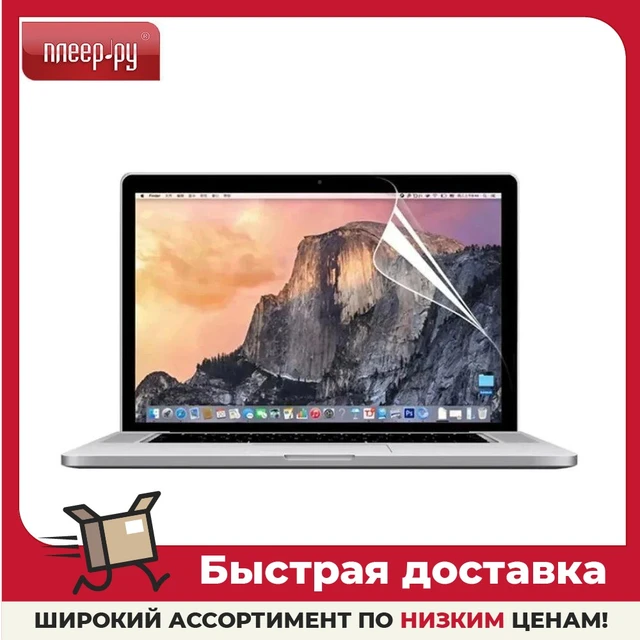 Wiwu Screen Protector for APPLE Macbook Air 13 2019 Pro 13 2016 