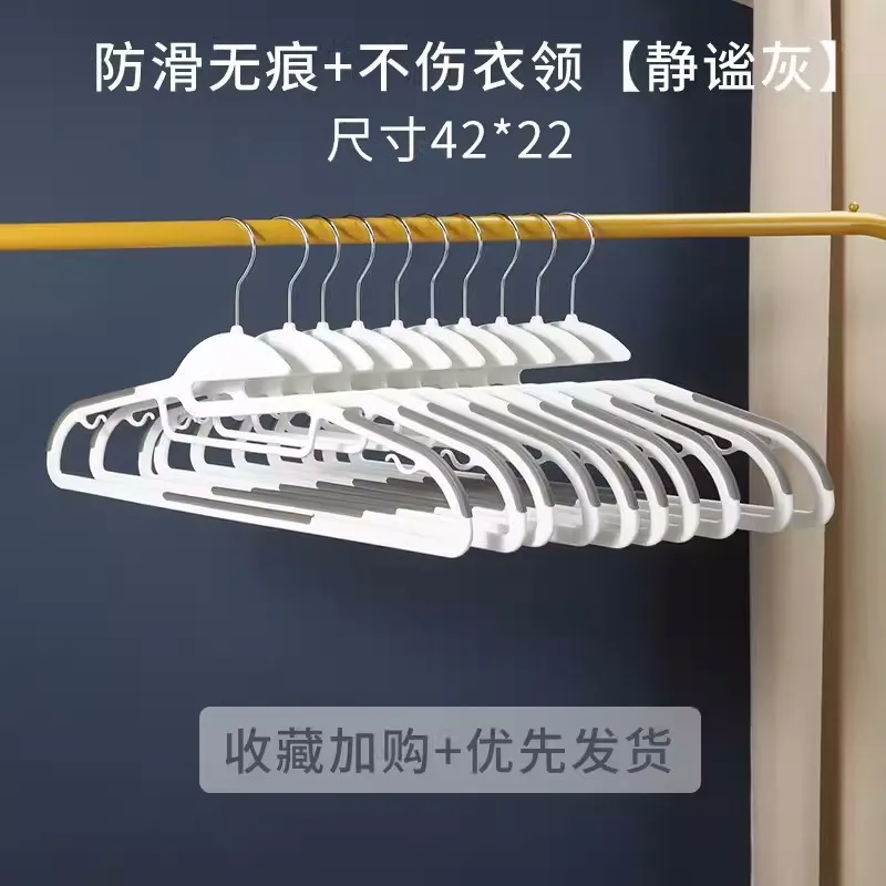 Plastic hangers for dry and wet, non-slip, non-trace, set of 10 parts