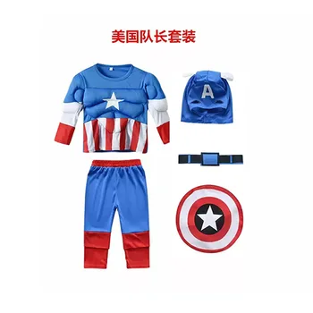 زي تنكري لشخصية كابتن أمريكا الخارقة هالك من أفينجرز 2