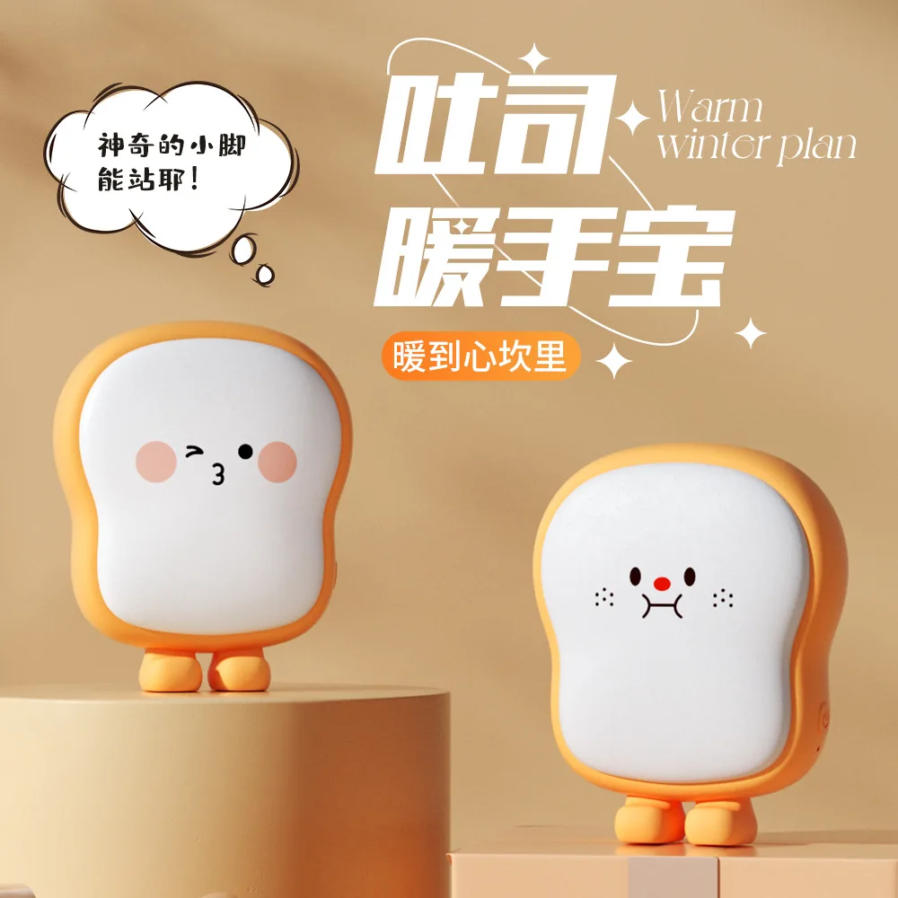 New Cute Toast Hand Warmer Charging Treasure Two-in-one Hand Warmer Office Student Portable Mini Hand Warmer Gift Portable Usb