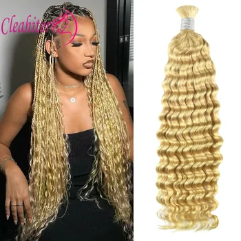 613 Blonde Deep Wave Boho Braids Human Hair Bulk Braiding Hair 100g/Pc Brazilian Virgin Hair Full End No Weft Full End 1