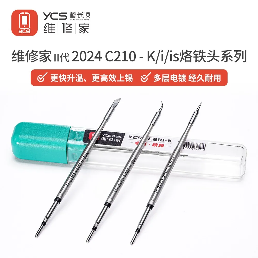 dsc-products