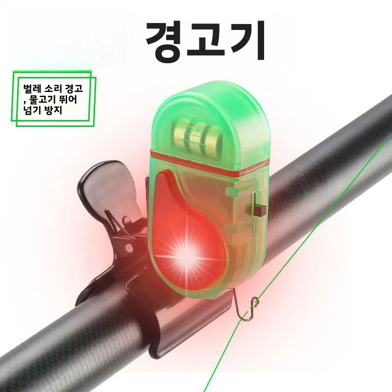 고감도 낚싯대 알람 장치 자동 투척 방수 어부용 바다 낚싯대 전자 벨 센서 낚시 장비