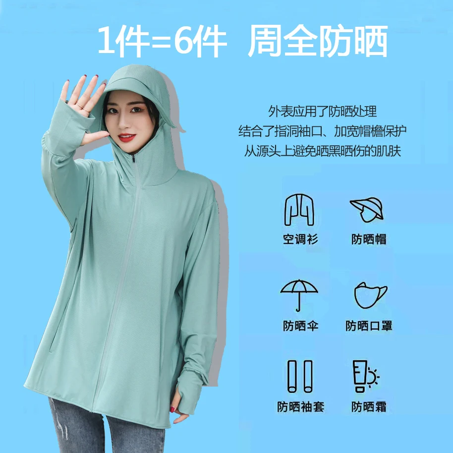 UPF 50 + UV 자외선 차단 스킨 코트 여성용, 초경량 운동복 후드 아웃웨어, 속건성 낚시 재킷, 자외선 차단 상의, 여름