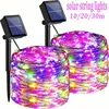 Fairy Lights Solar Garden Lights String Lights with 8 Modes Waterproof Wire Lights for Patio Yard Trees Christmas Party 1