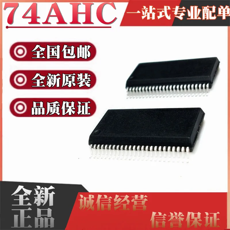 

5 шт. SN74AHC16244DL SN74AHC16373DLR SSOP48