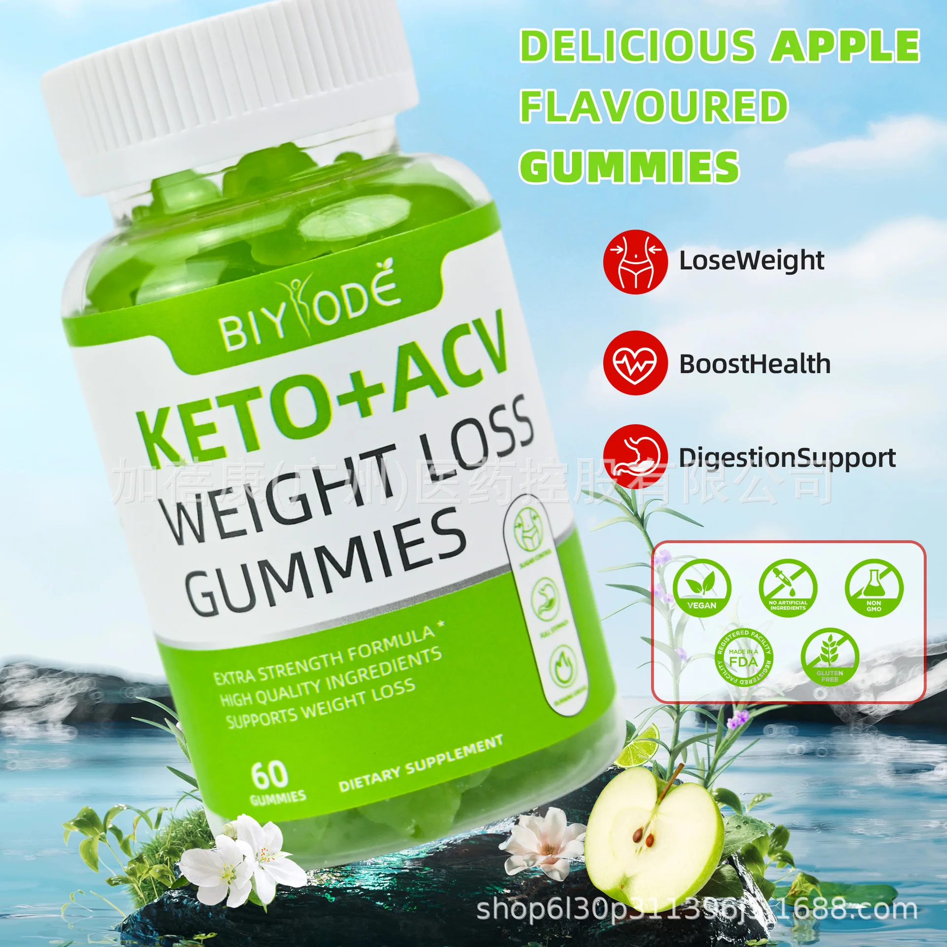 1 bottle of apple cider vinegar ketone+ACV gummies promote digestive health improve resistance and increase appetite