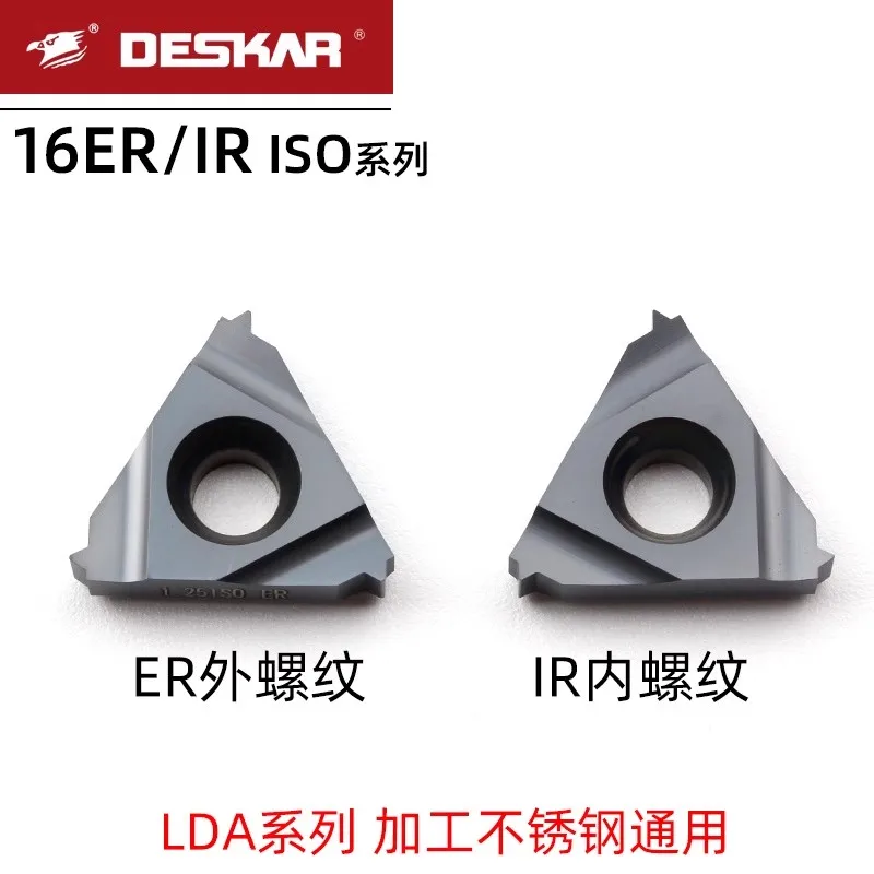 

DESKAR metric thread blade 16ER 2.0ISO LDA IR0.5-3.0ISO LDA