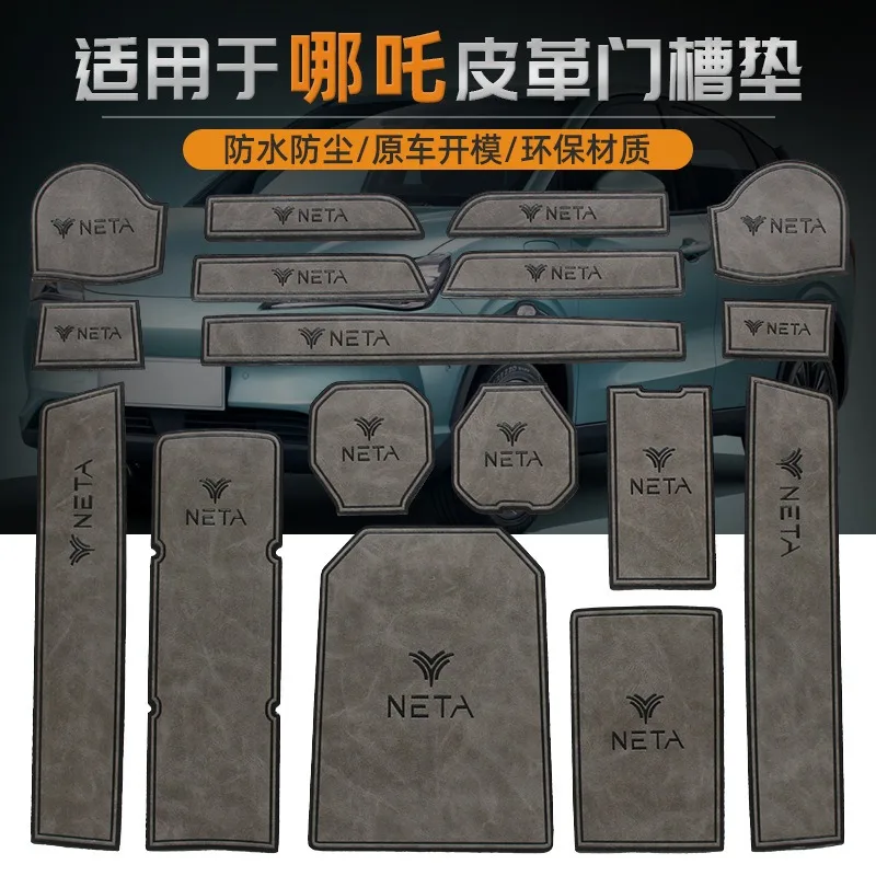 

Подставка под стаканы для Nezha Upro V U Aya