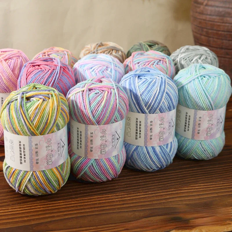 Dyed Combed Milk Cotton Yarn,50g Knitted Yarn,DIY Woven Doll Scarf,Carpet Crochet Thread,Skin Friendly Wool Material Chunky Yarn 2