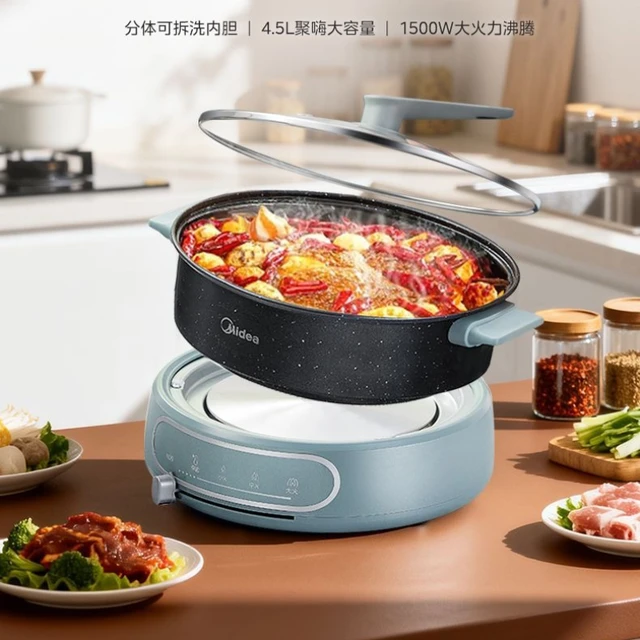 Midea – marmite électrique fendue, amovible et lavable, grande capacité, multifonction, antiadhésive, ébullition rapide 1