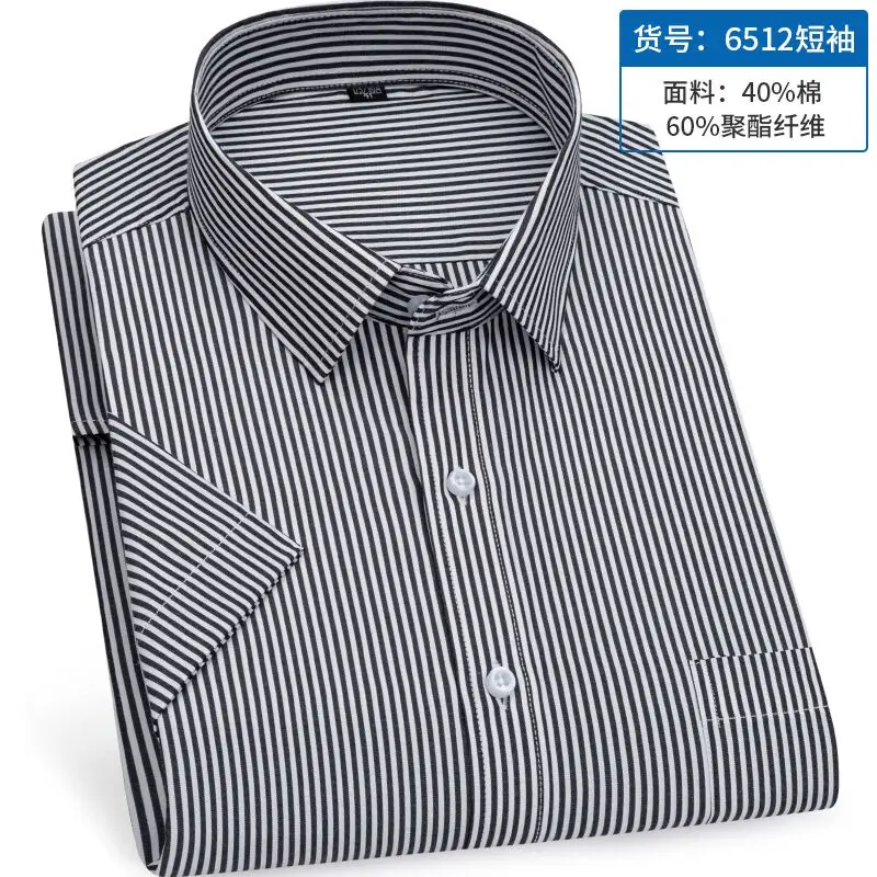 Summer new men's striped short-sleeved shirt non-ironing anti-wrinkle lightweight breathable business casual fashion comfortable 3