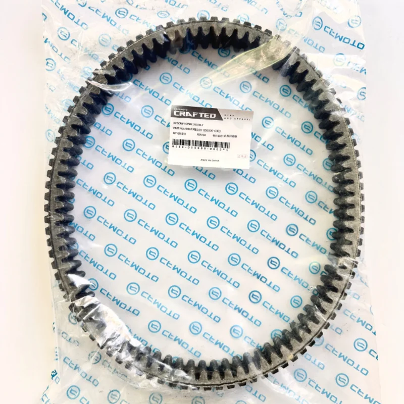 コンベアベルト Vベルト CFモト用 CF188 CF500 500CC 用X5 Z5 U5 UTV ATV