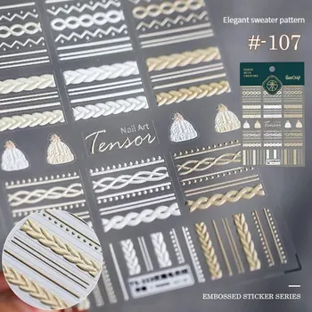 3D Winter Sweater Charm Desgin Acrylic Engraved Nail Sticker Self Adhesive Nail Transfer Sliders Raps Manicures Foils 2
