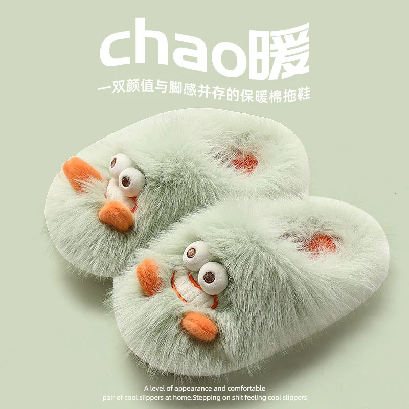 

Cute Animal Indoor Slippers Special Custom A Warm Winter Lovers Home Slippers Thick Hard Bottom Shoes on Floor Lovers Shoes Cute