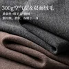 Autumn And Winter New German Velvet Men's Warm Undershirt Mulberry Silk Heating Thickened High-Quality Inner Wear Sweatshirt Men 3