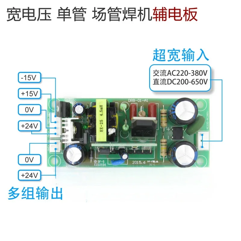 

Single IGBT Field Tube MOS Inverter Welding Auxiliary Power Board 15V -15V 0V 24