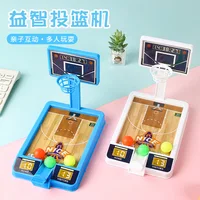 New Shooting Game Machine Mini Basketball Rack Shooting Machine Parent-child Interaction Children Indoor Leisure Educational Toy 3