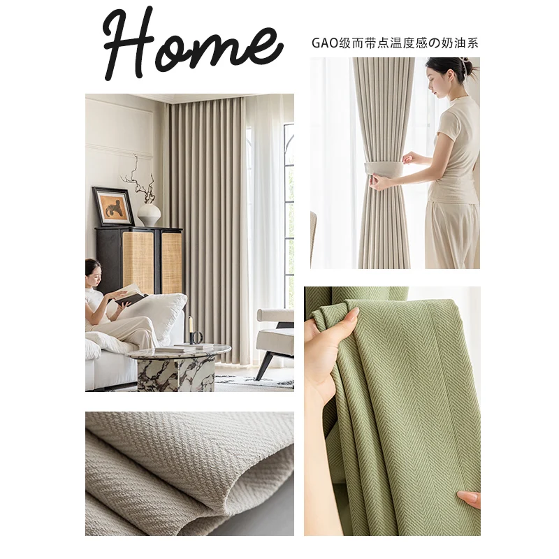 2025 New Curtains for Living Room and Bedroom High-end French Cream Style Herringbone Fully Blackout Chenille Curtains Custom 4