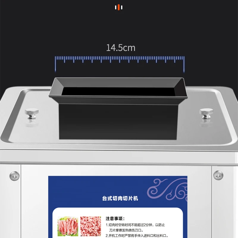 Electric Meat Slicer Slicer Commercial Household Meat Grinder Automatic Fish Cutter Fillet Shredded Slicer 150KG/H 5