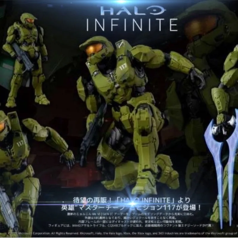 Halo 5 Guardians Master Chief Cloak