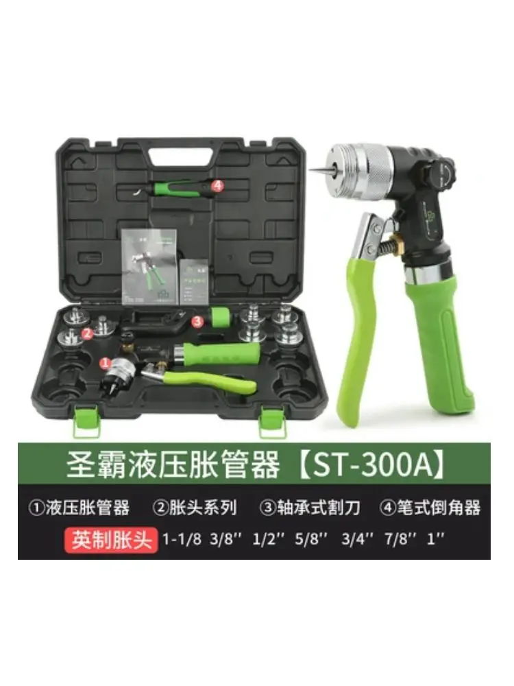 

DSZH Hydraulic Pipe Expander ST-300A Air Conditioner Copper Pipe Cup-shaped Mouth Refrigeration Maintenance Tool