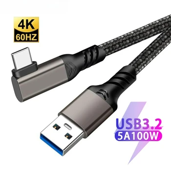 Macdot USB 3.2 Gen 2 Elbow Cable 1