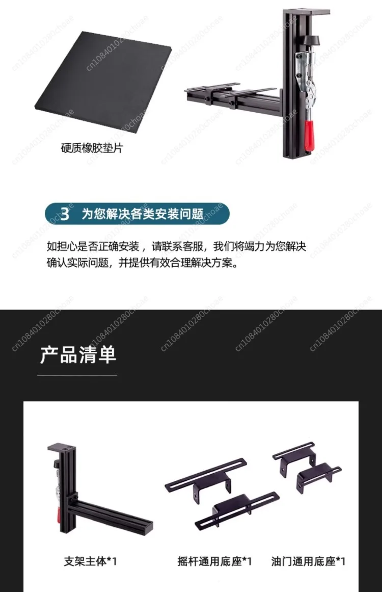 Desktop Flight Simulator Rocker Stand