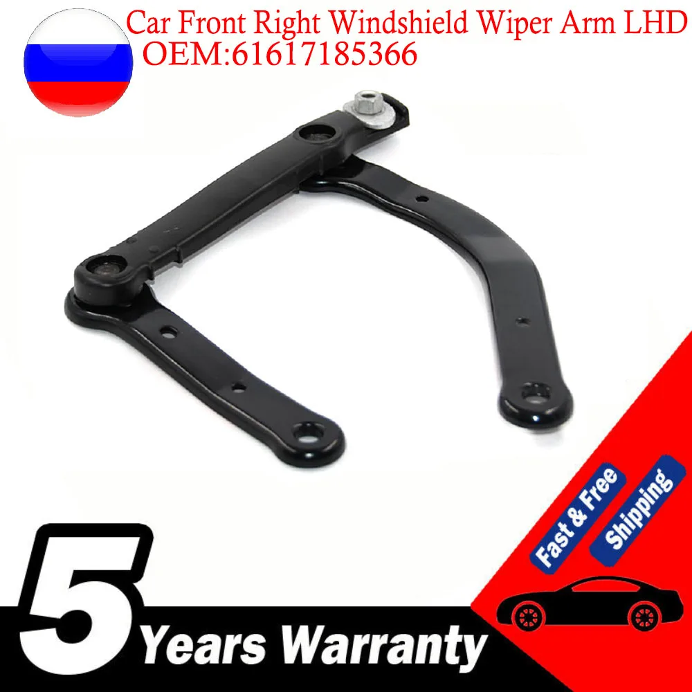 Car Front Right Windshield Wiper Arm Lhd Left Hand Drive Front Wiper