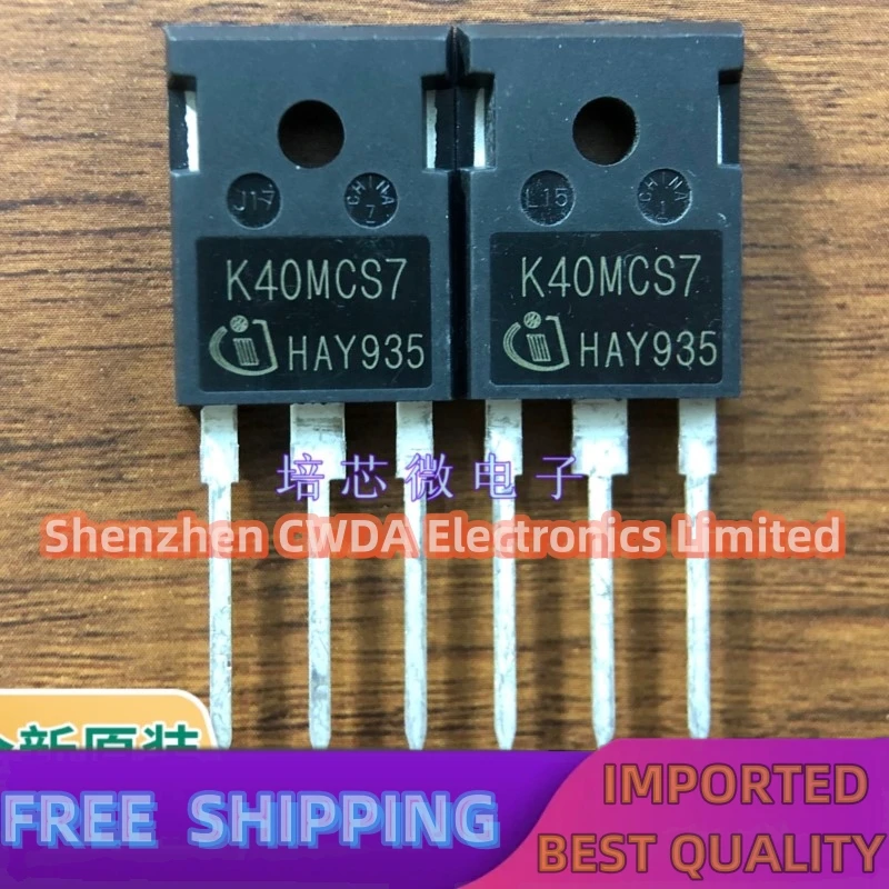 

10PCS-20PCS IKW40N120CS7 K40MCS7 TO-247 1200V 40A IGBT In Stock Can Be Purchased