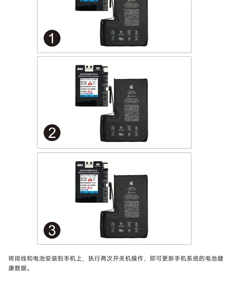 OSS W09 Pro V3 Battery Life Pop-up Tester for IPhone 11 12 13 14 15 Series Solves Window Pop-up Modify Battery Efficiency