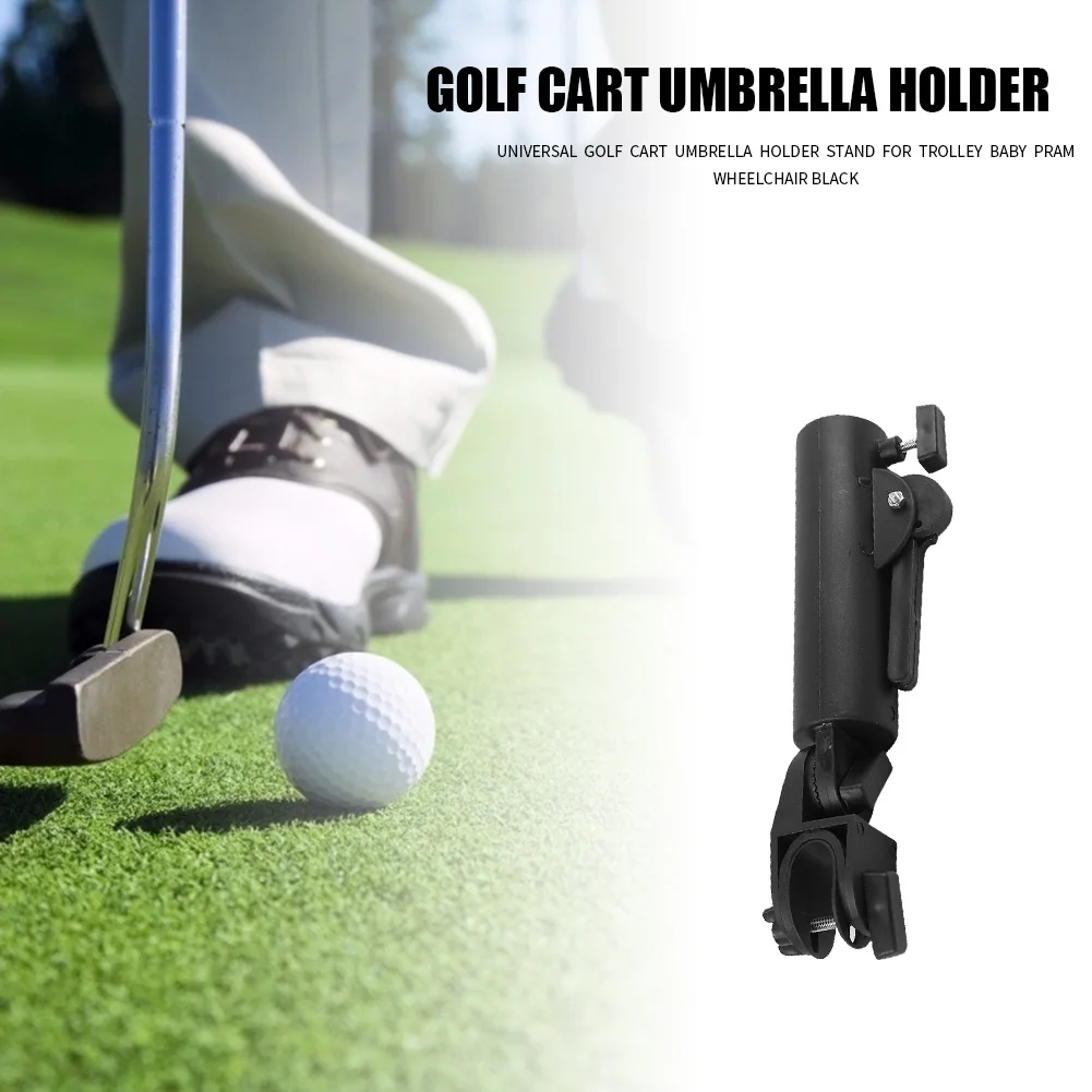 Universal Golf Black Cart Umbrella Holder Stand for Trolley Baby Pram Outdoor Double Lock Connector Wheelchair Accessory