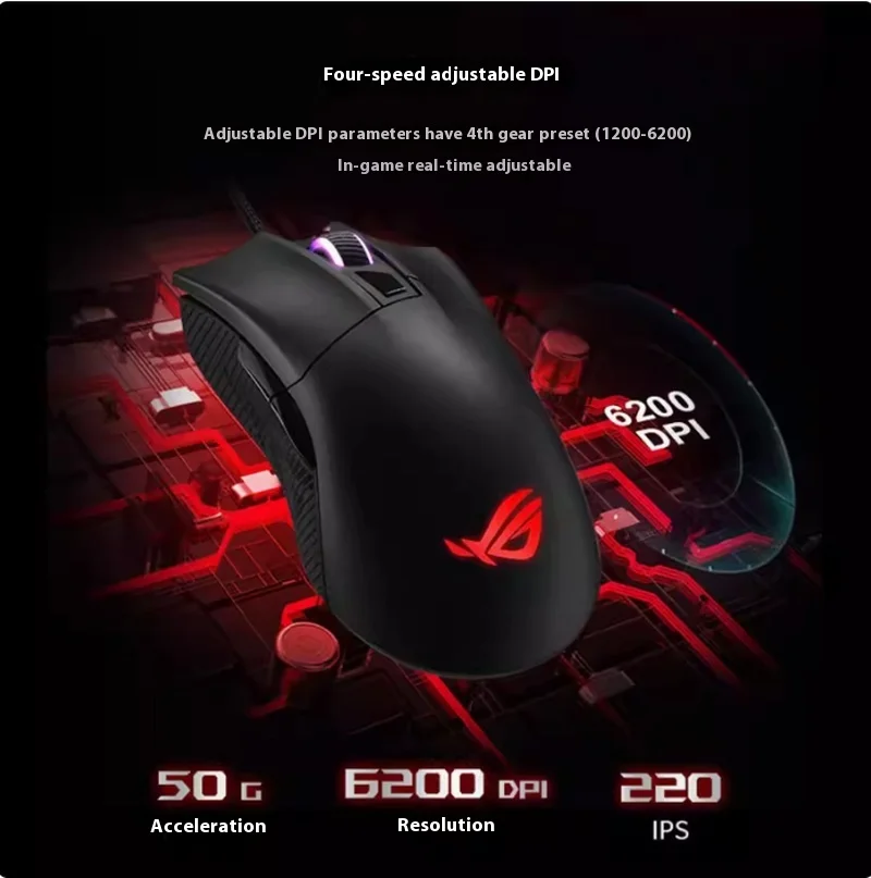 Игрок Rog, лезвие для битвы в стране/мышь с теневым лезвием, Rgb оптическая мышь для киберспорта, Проводная Механическая игровая настольная мышь для ноутбука