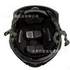 Airsoft Helmet 4
