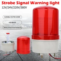 Sound and light alarm alarm flashing light 1101J integrated signal warning light 12V24V220V380V rotating strobe alarm 1