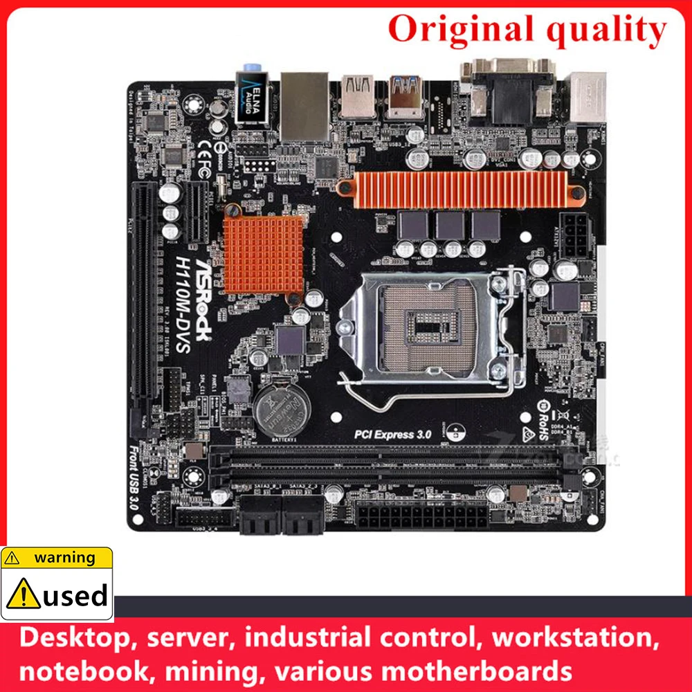 ASRock > H110M-DVP ASRock H110M-DVS 中華魔改CPU DDR4 2133 8GB×2
