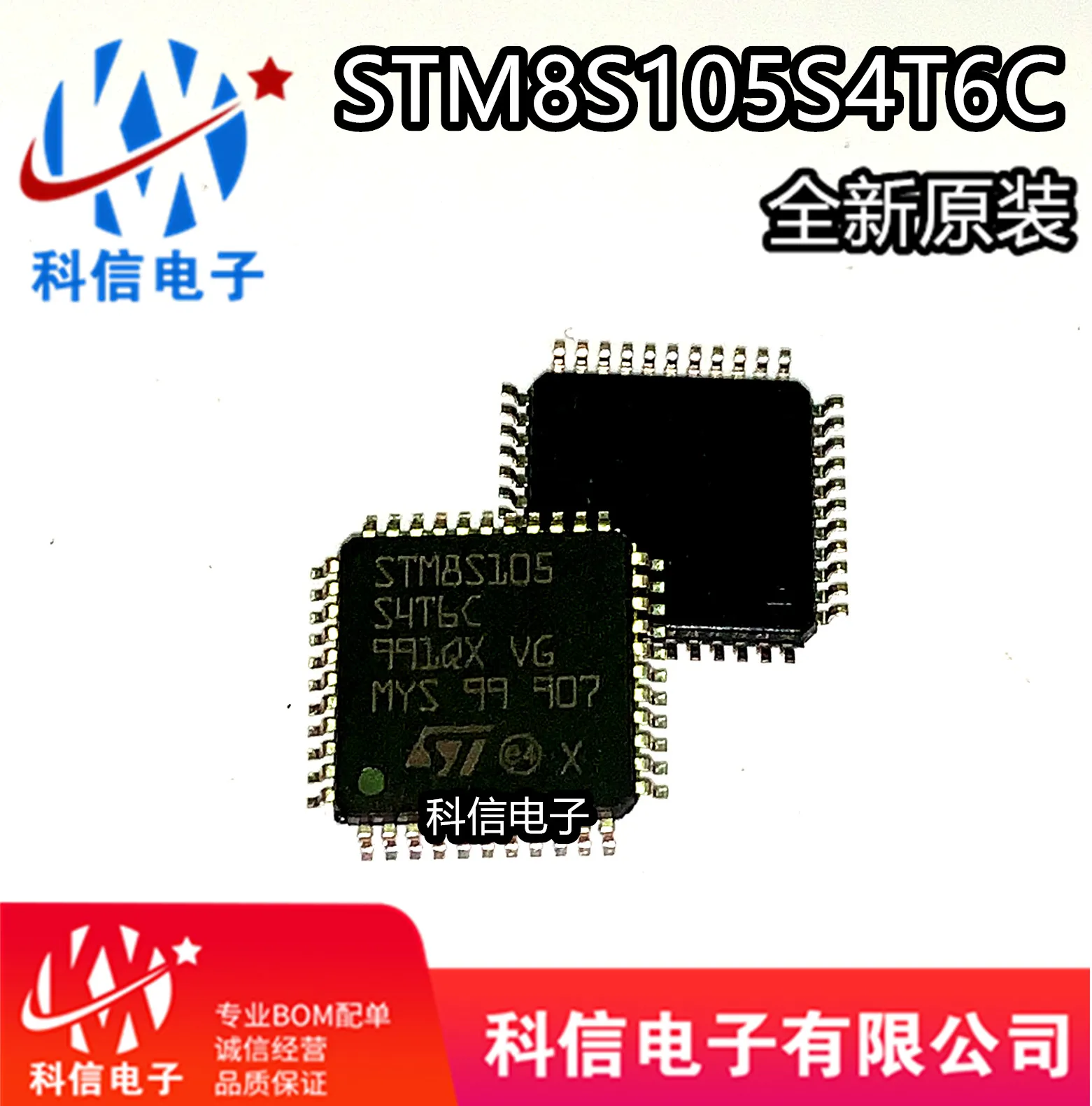 

STM8S105S4T6C 8 16K LQFP44 Original, in stock. Power IC