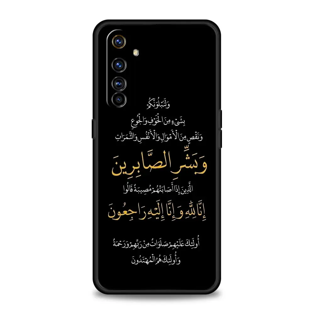 Islamic Quotes Lyric Design Phone Case Cover