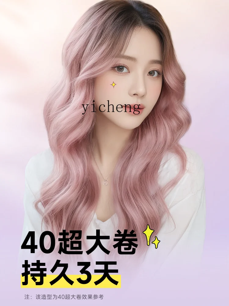 ZF Automatic Hair Curler Artifact Shaping Does Not Hurt Hair Lazy Electric 2