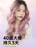 ZF Automatic Hair Curler Artifact Shaping Does Not Hurt Hair Lazy Electric 2