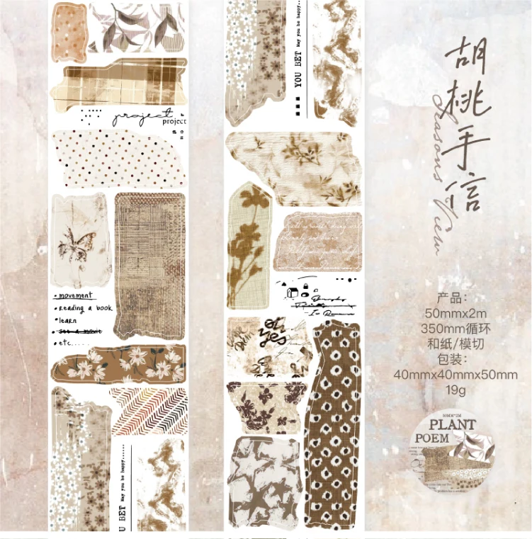 50 mm * 200 cm/Rolle Retro-Stil Text Manuskript Thema Washi Tape Collage Junk Journal Hintergrund Dekoration Aufkleber DIY Scrapbook – Detail 6