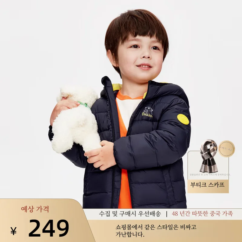 ���ο� �ҳ�� �ҳ��� ª�� �Ϳ���  �� �� �ѿ� ������ 2022 Bosideng ��� �淮 �ٿ� ��Ŷ