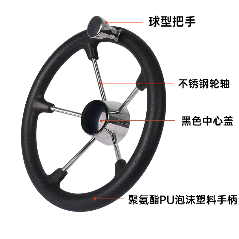 

Yacht speedboat steering wheel stainless steel foam direction with booster ball marine hydraulic rudder