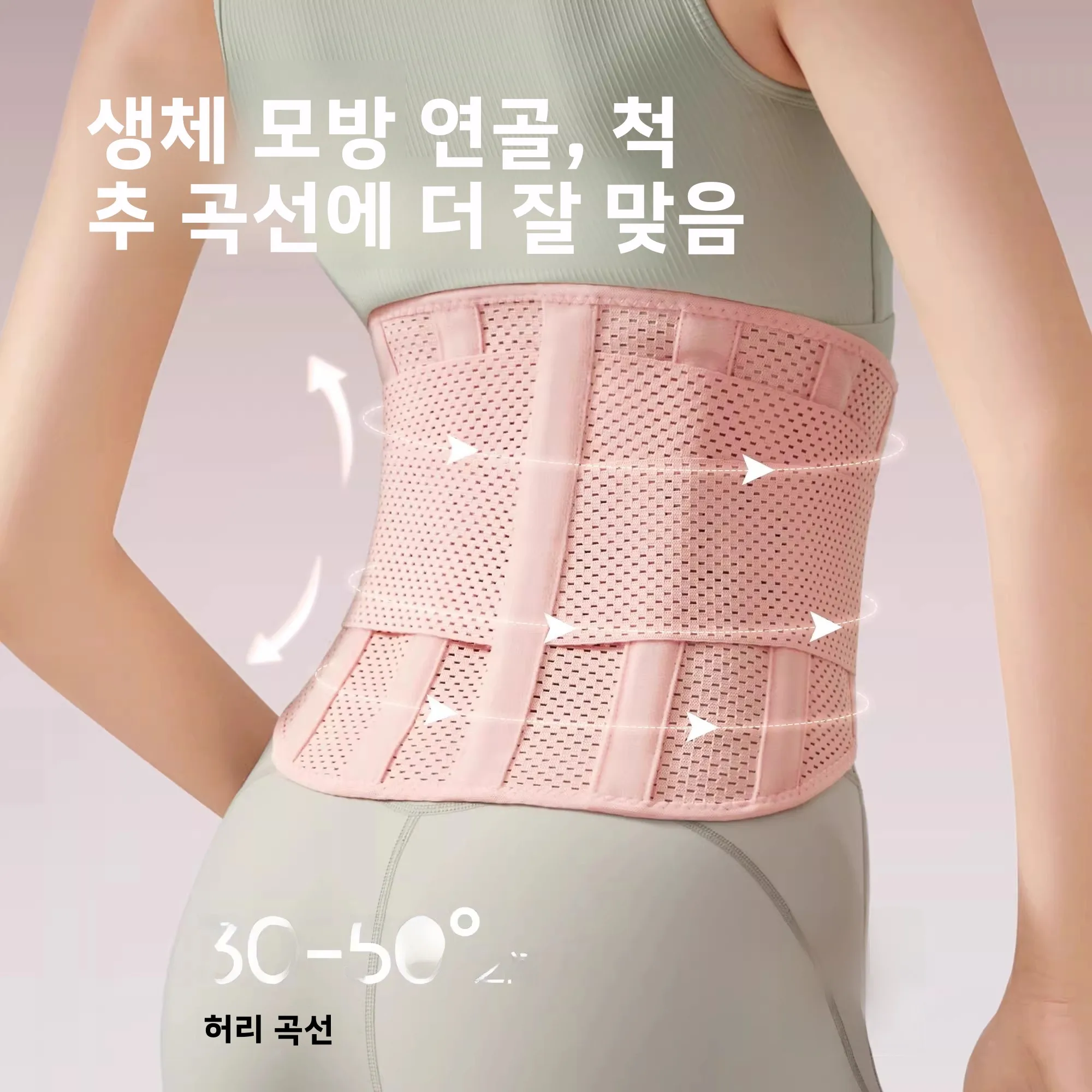 전문 스포츠 허리 지지대 벨트 통기성 피트니스 트레이닝 벨트 여성용 러닝 스쿼트 복부 조임 벨트