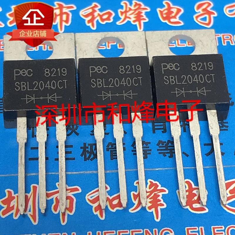 

5 шт. SBL2040CT TO-220 40V 20A