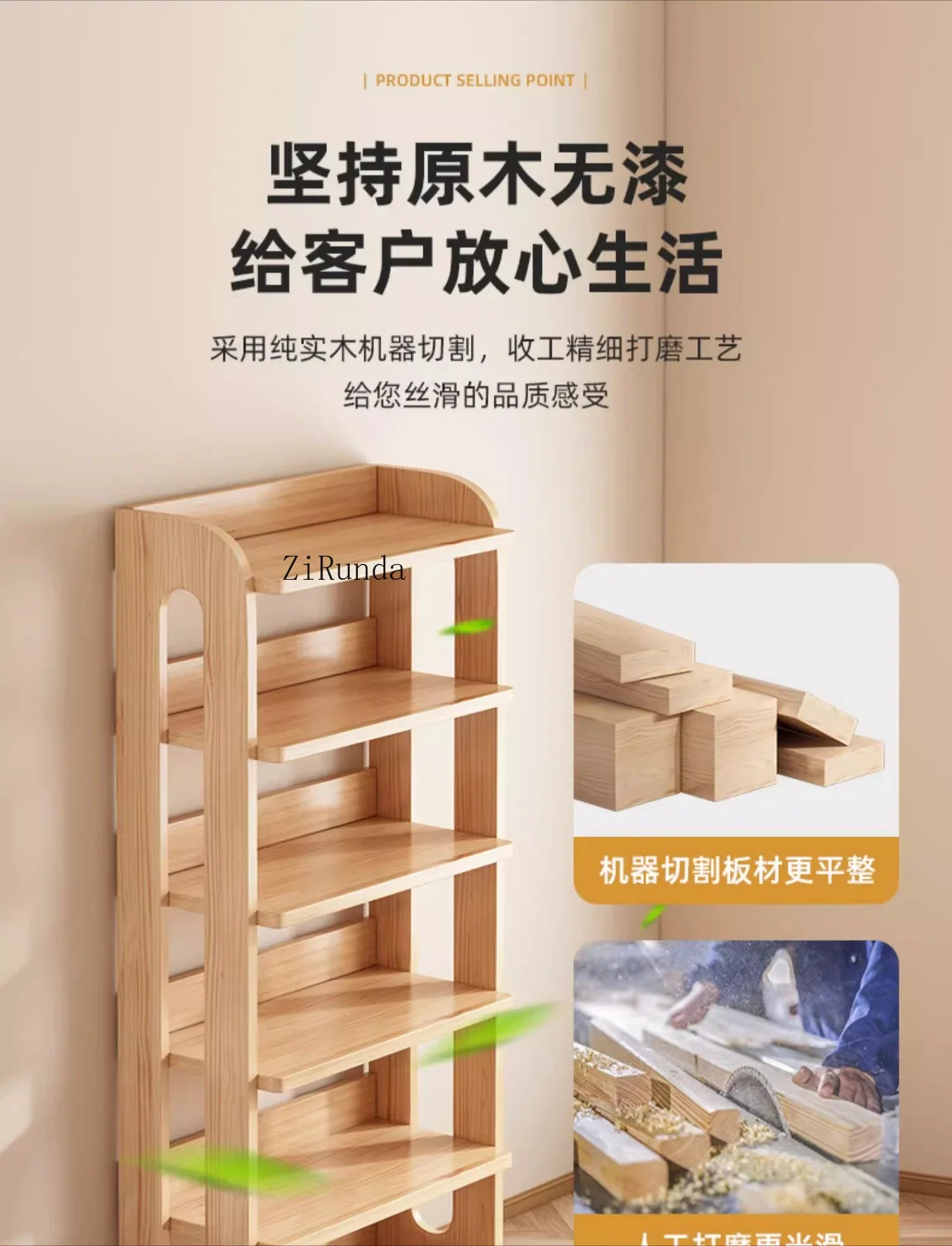 Solid wood bookshelf Floor shelf Against wall Corner locker Simple children's bookcase